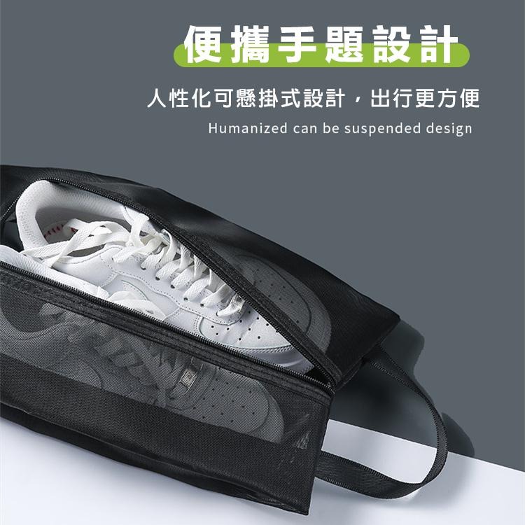 【台灣現貨】TESSO LIFE｜鞋袋 網紗袋 鞋子收納 旅行鞋袋 防塵鞋袋 防塵袋 防塵套 收納袋 收納包-細節圖5