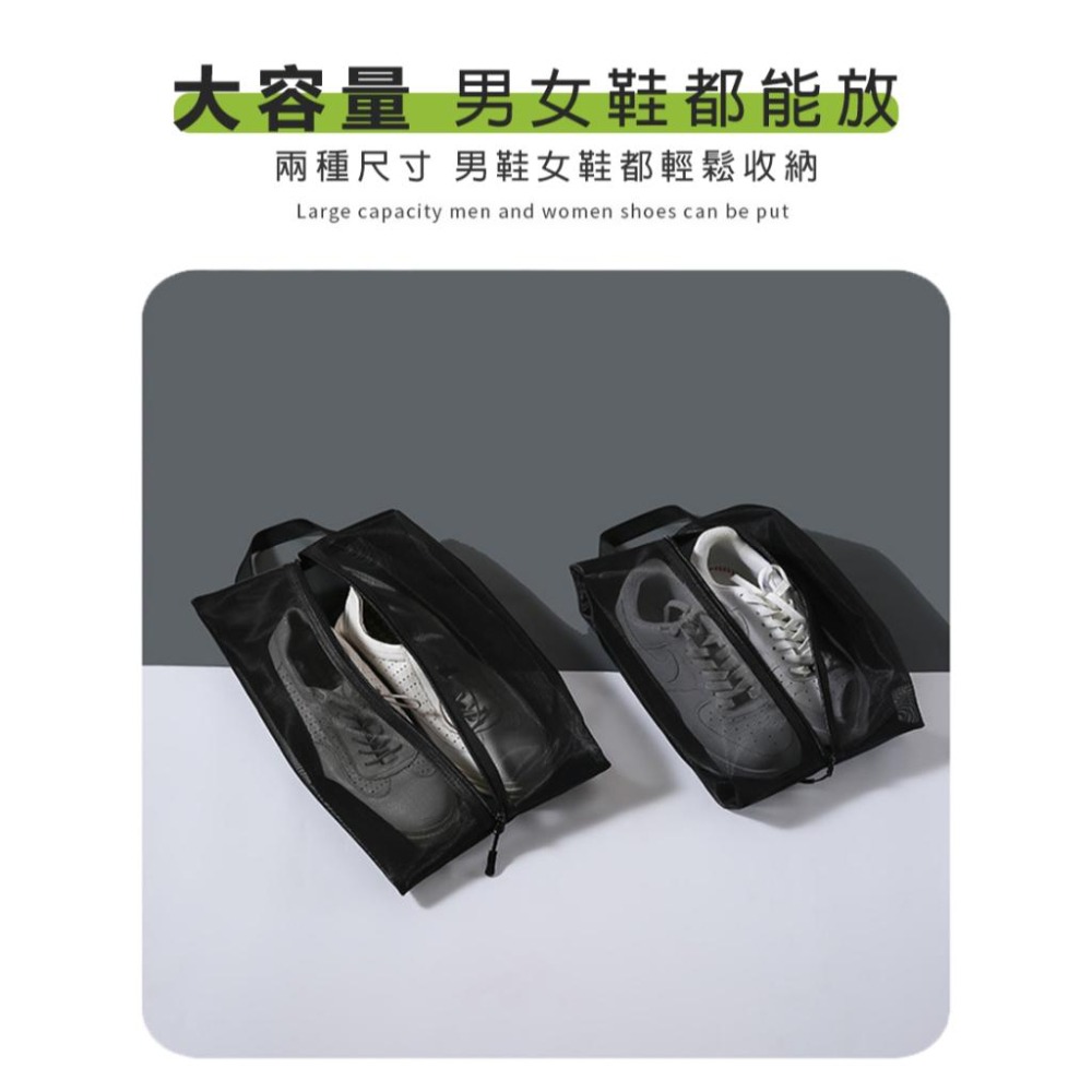【台灣現貨】TESSO LIFE｜鞋袋 網紗袋 鞋子收納 旅行鞋袋 防塵鞋袋 防塵袋 防塵套 收納袋 收納包-細節圖6