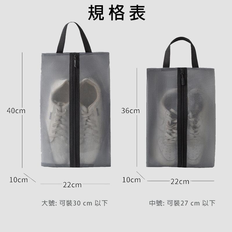 【台灣現貨】TESSO LIFE｜鞋袋 網紗袋 鞋子收納 旅行鞋袋 防塵鞋袋 防塵袋 防塵套 收納袋 收納包-細節圖7