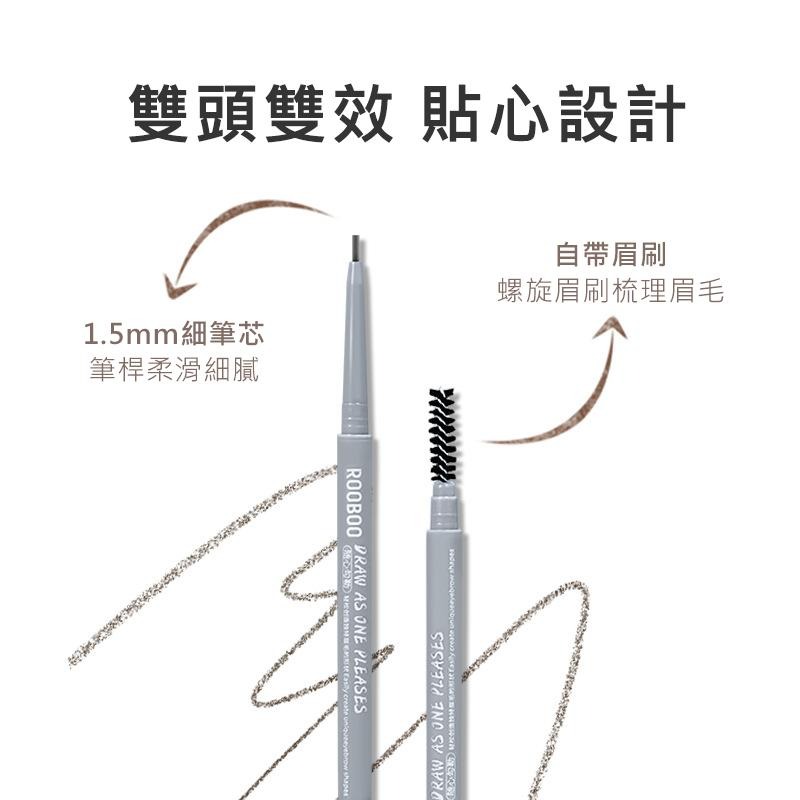 【台灣現貨】TESSO LIFE｜赫瑩 自動雙頭眉筆 雙頭眉筆 抖音爆款雙頭畫眉筆 防水防汗眉筆 不脫妝不易掉色不暈染-細節圖2