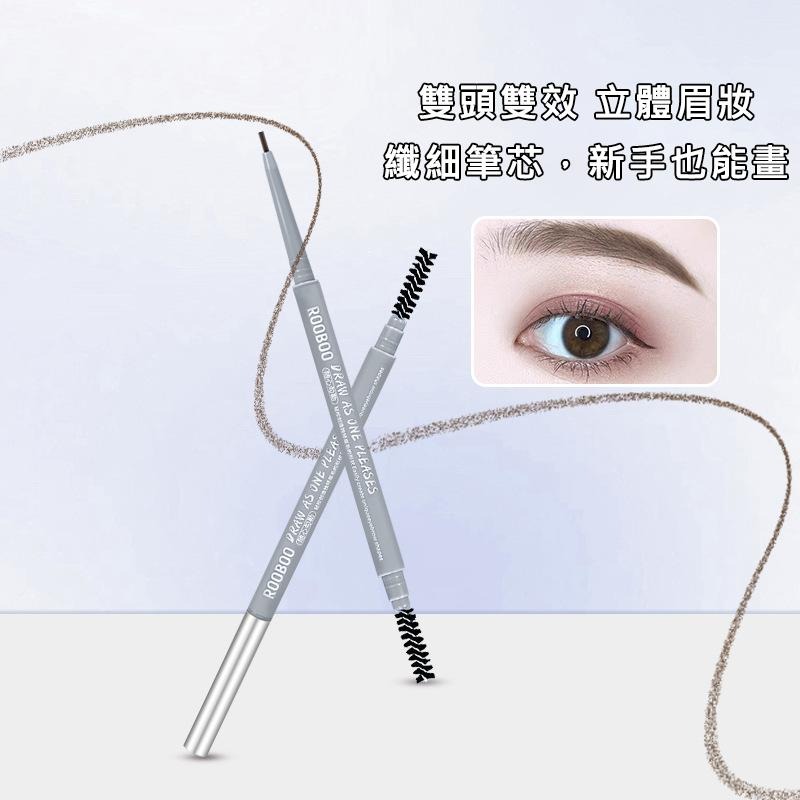 【台灣現貨】TESSO LIFE｜赫瑩 自動雙頭眉筆 雙頭眉筆 抖音爆款雙頭畫眉筆 防水防汗眉筆 不脫妝不易掉色不暈染-細節圖4