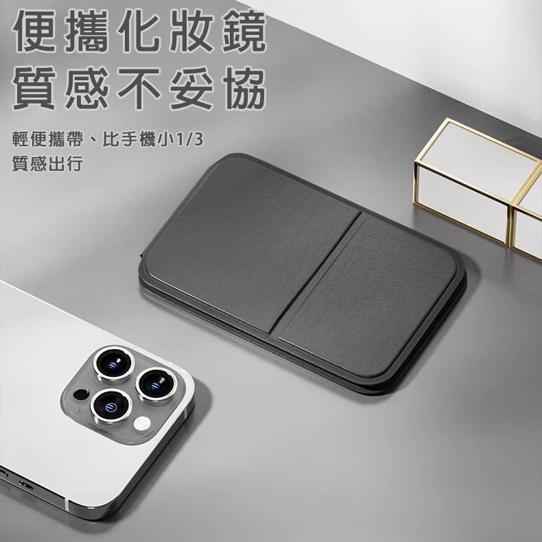 【台灣現貨】TESSO LIFE｜隨身鏡 摺疊隨身鏡 化妝鏡 摺疊化妝鏡 補妝鏡 美妝鏡 折疊鏡 鏡子 隨身化妝鏡-細節圖5