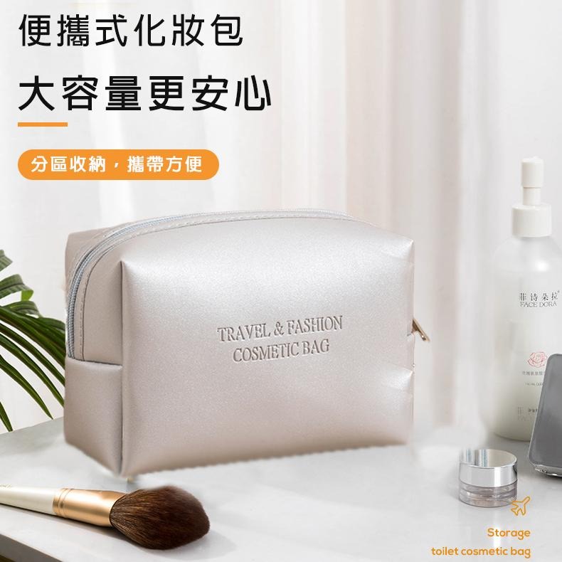 【台灣現貨】TESSO LIFE｜化妝包 手提化妝包 化妝品收納包 旅行化妝包 多功能化妝包 大容量化妝包  旅行收納包-細節圖7