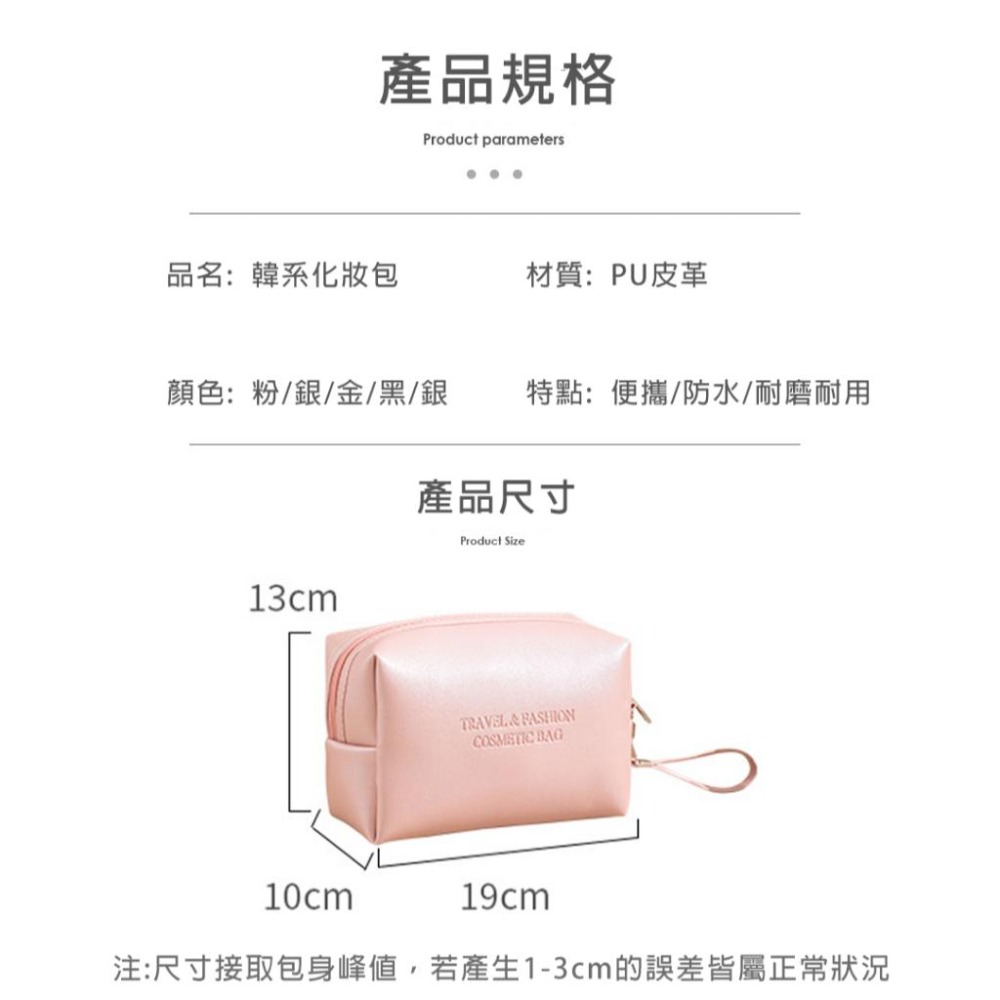 【台灣現貨】TESSO LIFE｜化妝包 手提化妝包 化妝品收納包 旅行化妝包 多功能化妝包 大容量化妝包  旅行收納包-細節圖8