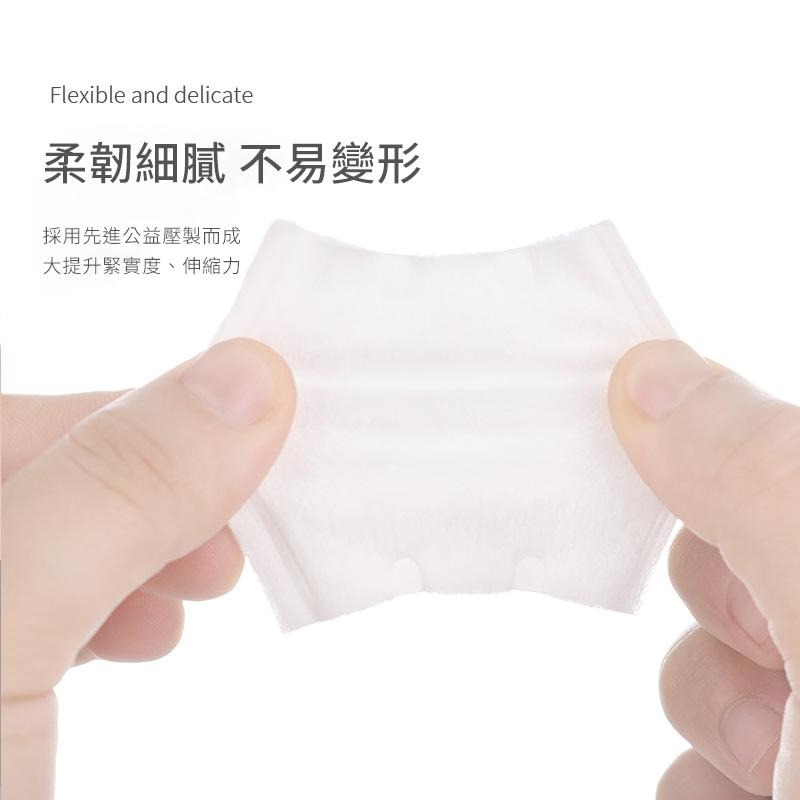 【台灣現貨】TESSO LIFE｜50抽卸妝棉 卸妝巾 一次性毛巾 美容巾 化妝棉 紙巾 擦臉巾 拋棄式-細節圖4