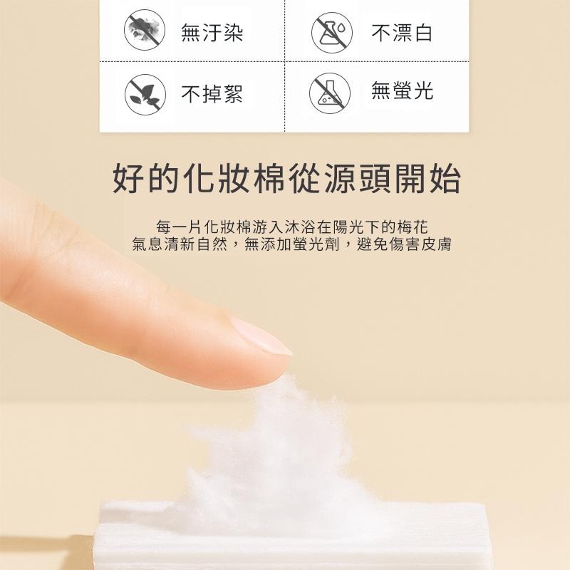 【台灣現貨】TESSO LIFE｜50抽卸妝棉 卸妝巾 一次性毛巾 美容巾 化妝棉 紙巾 擦臉巾 拋棄式-細節圖5