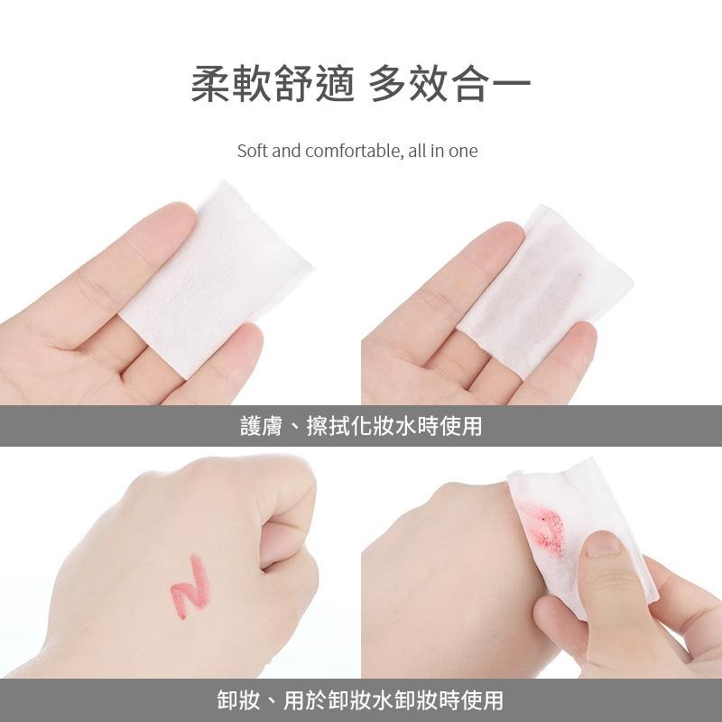 【台灣現貨】TESSO LIFE｜50抽卸妝棉 卸妝巾 一次性毛巾 美容巾 化妝棉 紙巾 擦臉巾 拋棄式-細節圖6