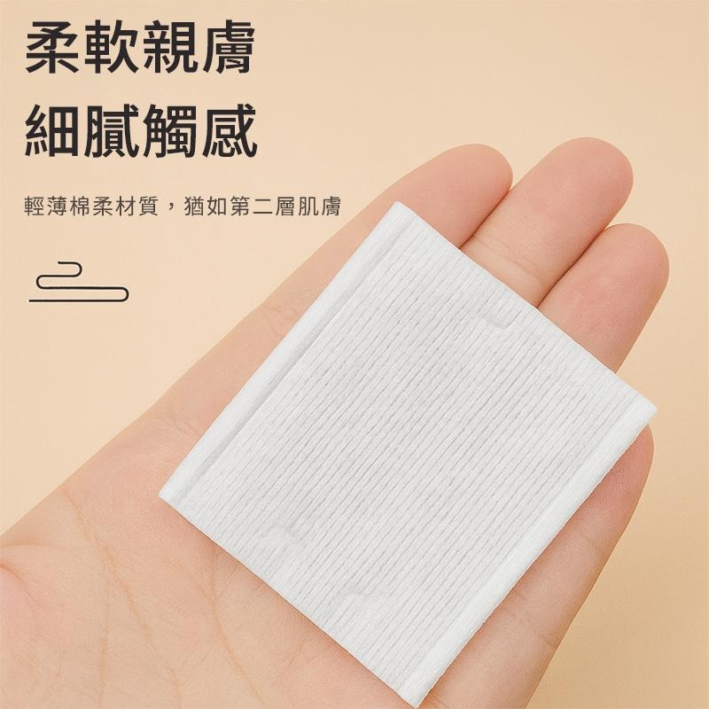 【台灣現貨】TESSO LIFE｜50抽卸妝棉 卸妝巾 一次性毛巾 美容巾 化妝棉 紙巾 擦臉巾 拋棄式-細節圖7