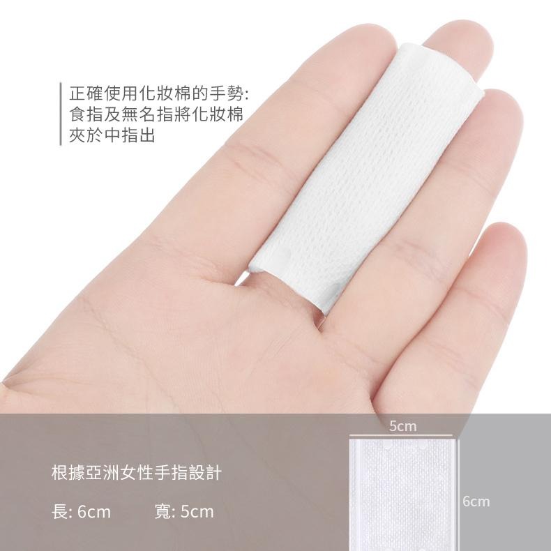 【台灣現貨】TESSO LIFE｜50抽卸妝棉 卸妝巾 一次性毛巾 美容巾 化妝棉 紙巾 擦臉巾 拋棄式-細節圖9