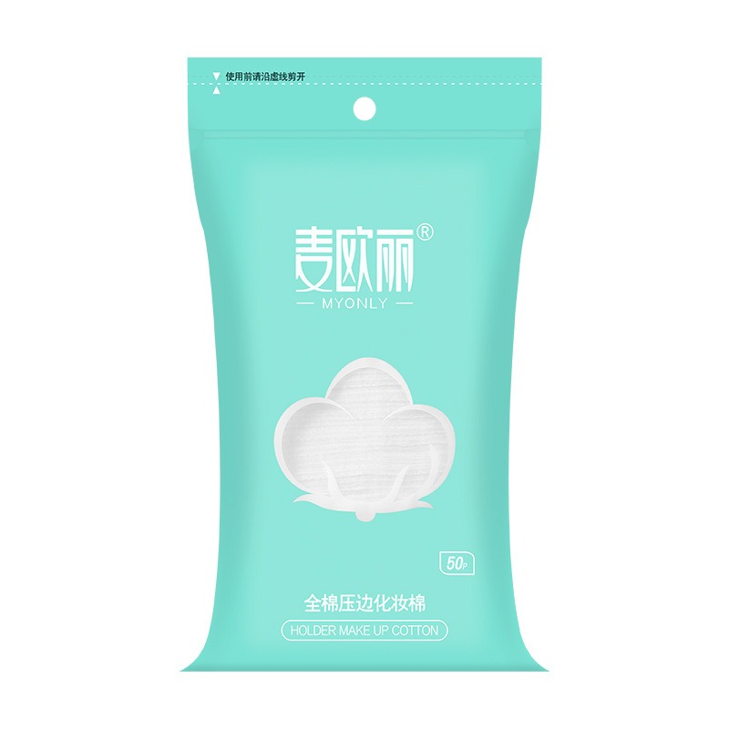 【台灣現貨】TESSO LIFE｜50抽卸妝棉 卸妝巾 一次性毛巾 美容巾 化妝棉 紙巾 擦臉巾 拋棄式-規格圖9