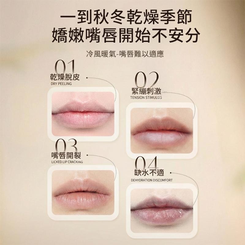 【台灣現貨】TESSO LIFE | 護唇膏 超保濕潤唇膏 口紅 補水唇膜 唇部保養 嘴唇保養 滋潤唇部 防乾裂-細節圖4