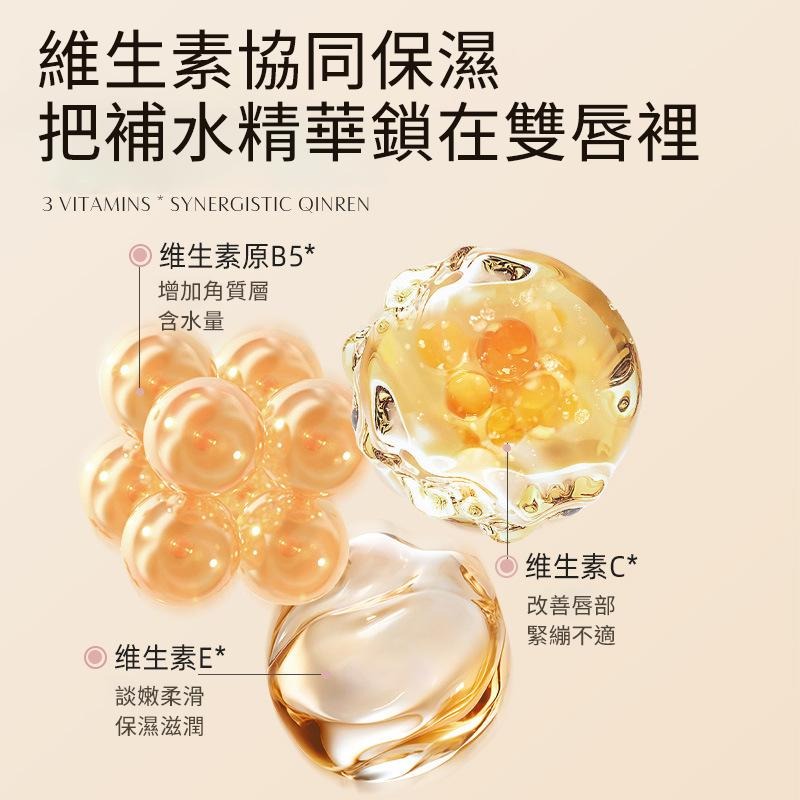 【台灣現貨】TESSO LIFE | 護唇膏 超保濕潤唇膏 口紅 補水唇膜 唇部保養 嘴唇保養 滋潤唇部 防乾裂-細節圖5