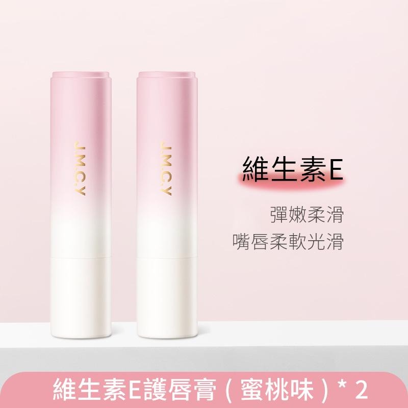 【台灣現貨】TESSO LIFE | 護唇膏 超保濕潤唇膏 口紅 補水唇膜 唇部保養 嘴唇保養 滋潤唇部 防乾裂-細節圖7