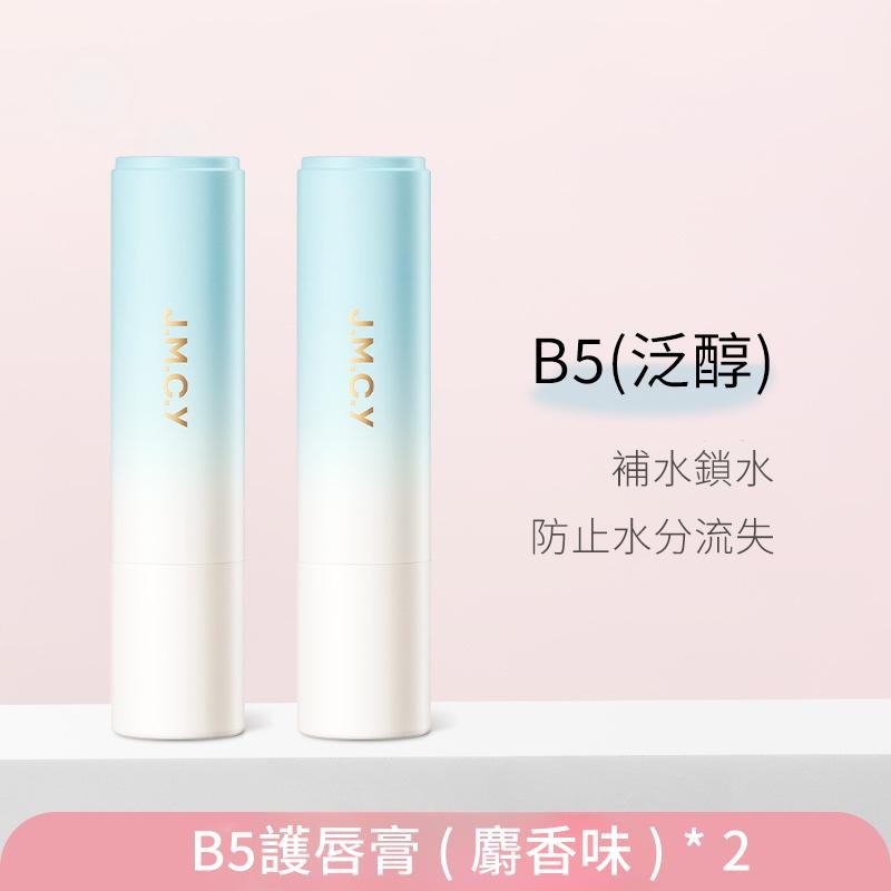 【台灣現貨】TESSO LIFE | 護唇膏 超保濕潤唇膏 口紅 補水唇膜 唇部保養 嘴唇保養 滋潤唇部 防乾裂-細節圖8