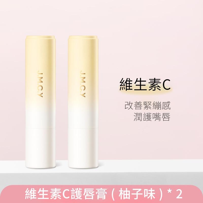 【台灣現貨】TESSO LIFE | 護唇膏 超保濕潤唇膏 口紅 補水唇膜 唇部保養 嘴唇保養 滋潤唇部 防乾裂-細節圖9