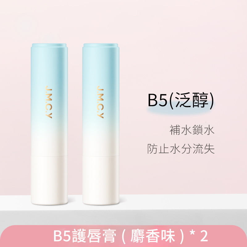 【台灣現貨】TESSO LIFE | 護唇膏 超保濕潤唇膏 口紅 補水唇膜 唇部保養 嘴唇保養 滋潤唇部 防乾裂-規格圖9