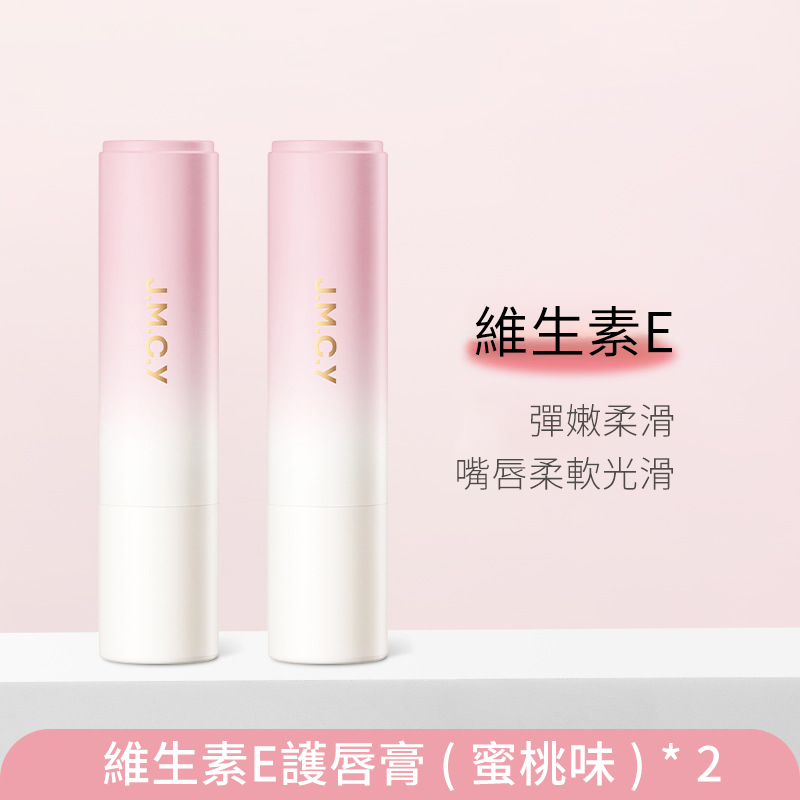 【台灣現貨】TESSO LIFE | 護唇膏 超保濕潤唇膏 口紅 補水唇膜 唇部保養 嘴唇保養 滋潤唇部 防乾裂-規格圖9