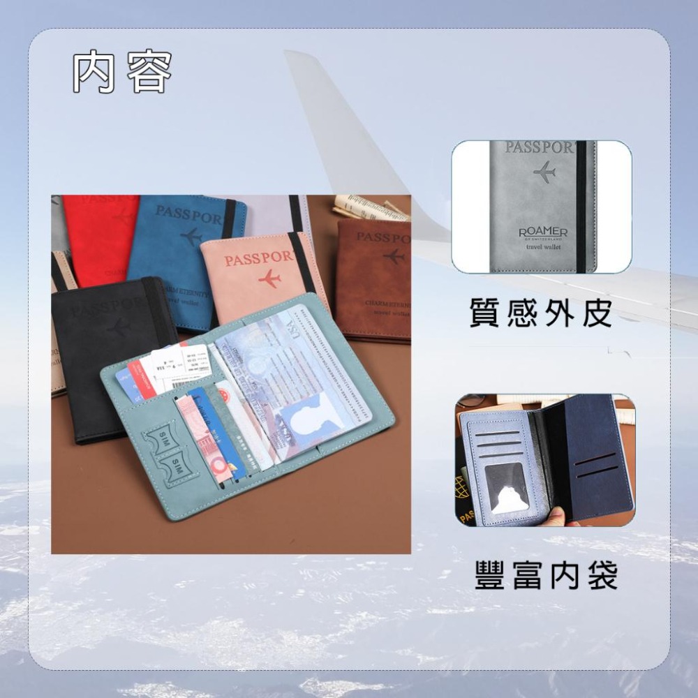 【台灣現貨】TESSO LIFE｜RFID防盜刷護照套 皮革護照夾 護照套 sim卡收納 護照夾 護照包 護照收納包-細節圖2