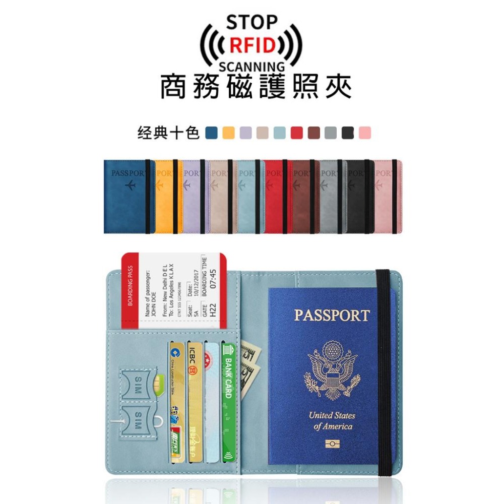 【台灣現貨】TESSO LIFE｜RFID防盜刷護照套 皮革護照夾 護照套 sim卡收納 護照夾 護照包 護照收納包-細節圖5