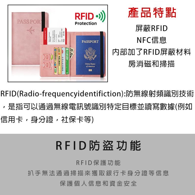 【台灣現貨】TESSO LIFE｜RFID防盜刷護照套 皮革護照夾 護照套 sim卡收納 護照夾 護照包 護照收納包-細節圖6