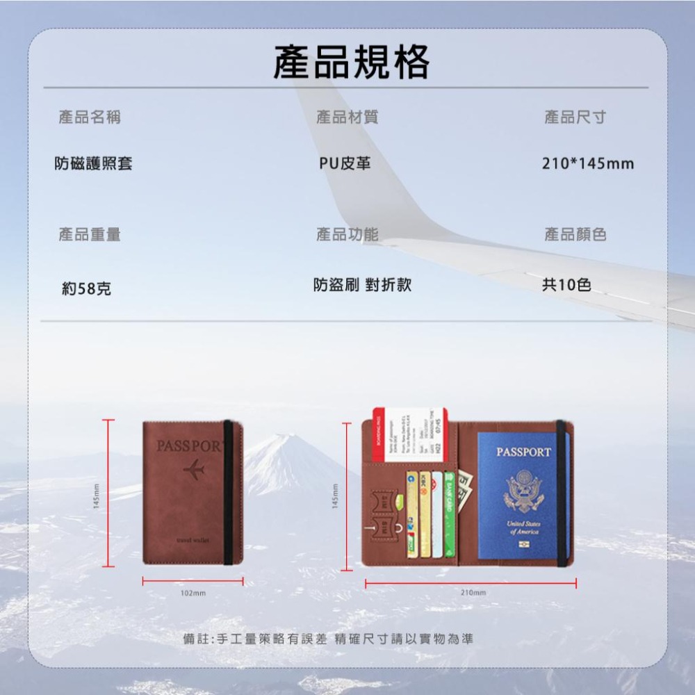 【台灣現貨】TESSO LIFE｜RFID防盜刷護照套 皮革護照夾 護照套 sim卡收納 護照夾 護照包 護照收納包-細節圖7