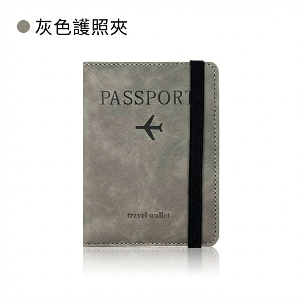 【台灣現貨】TESSO LIFE｜RFID防盜刷護照套 皮革護照夾 護照套 sim卡收納 護照夾 護照包 護照收納包-規格圖9
