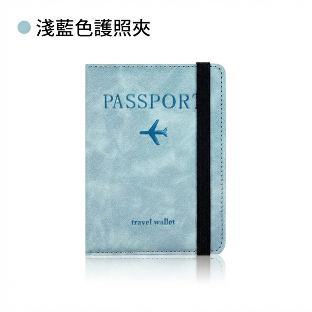 【台灣現貨】TESSO LIFE｜RFID防盜刷護照套 皮革護照夾 護照套 sim卡收納 護照夾 護照包 護照收納包-規格圖9