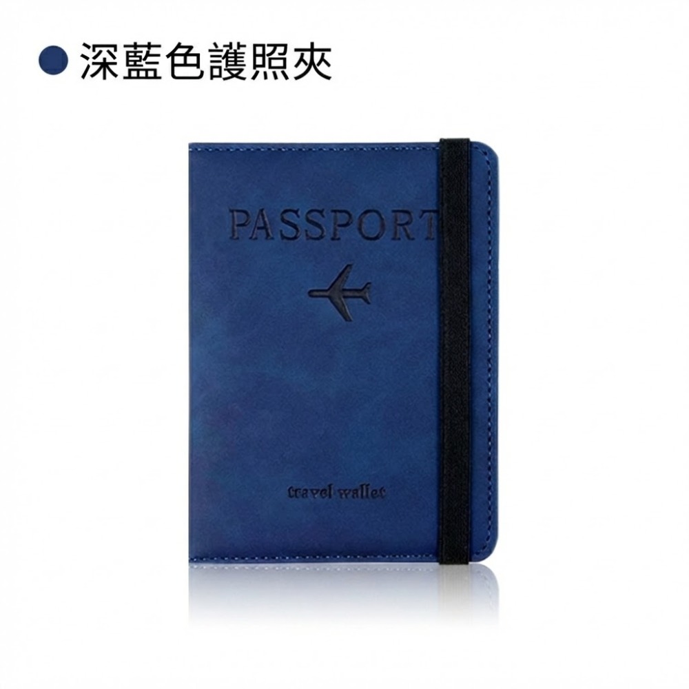 【台灣現貨】TESSO LIFE｜RFID防盜刷護照套 皮革護照夾 護照套 sim卡收納 護照夾 護照包 護照收納包-規格圖9