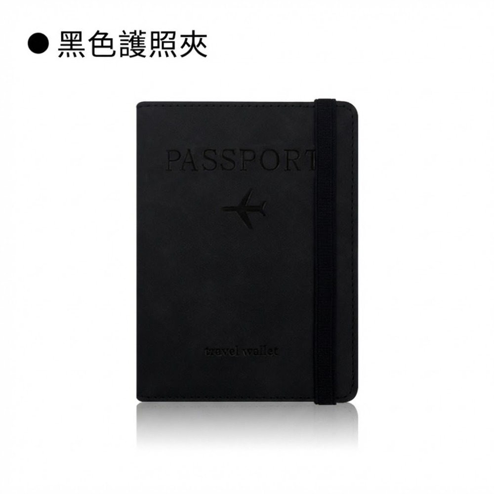 【台灣現貨】TESSO LIFE｜RFID防盜刷護照套 皮革護照夾 護照套 sim卡收納 護照夾 護照包 護照收納包-規格圖9