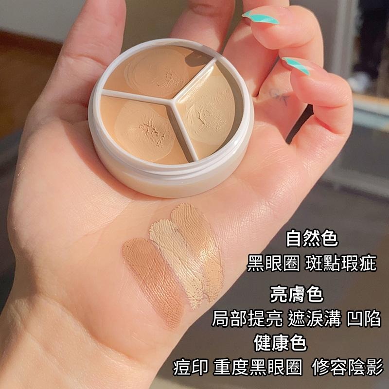 【台灣現貨】TESSO LIFE ｜遮瑕膏 遮瑕 三色遮瑕膏 痘印遮瑕膏 遮瑕盤 Sweet Mint三色遮瑕膏-細節圖3