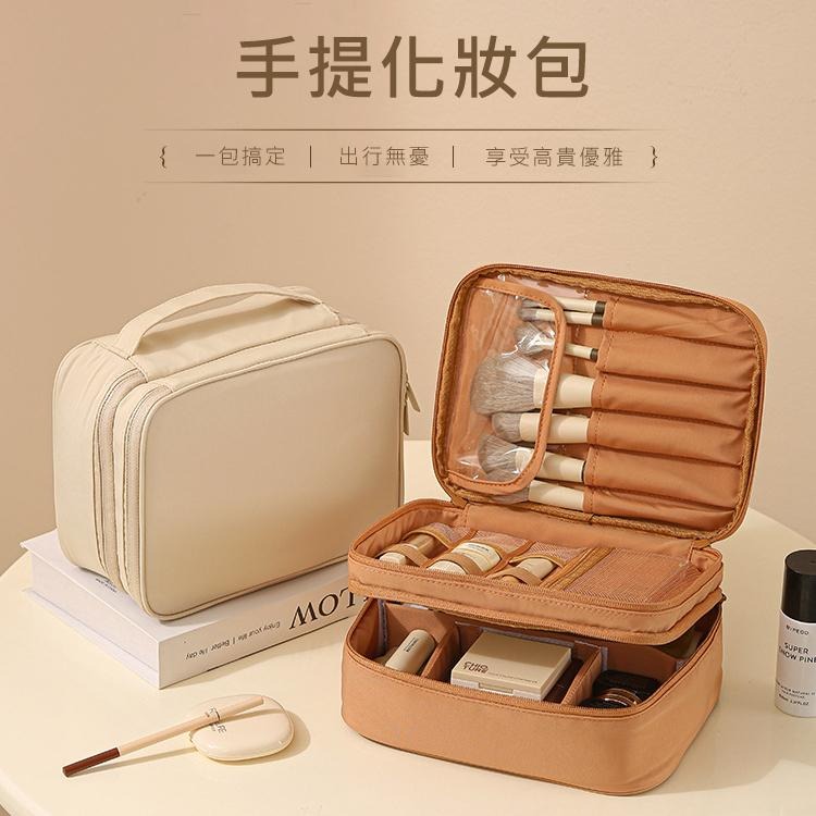 【台灣現貨】TESSO LIFE｜單層化妝包 手提化妝包 旅行化妝包 分隔化妝包 美妝收納 化妝袋 化妝品收納-細節圖2