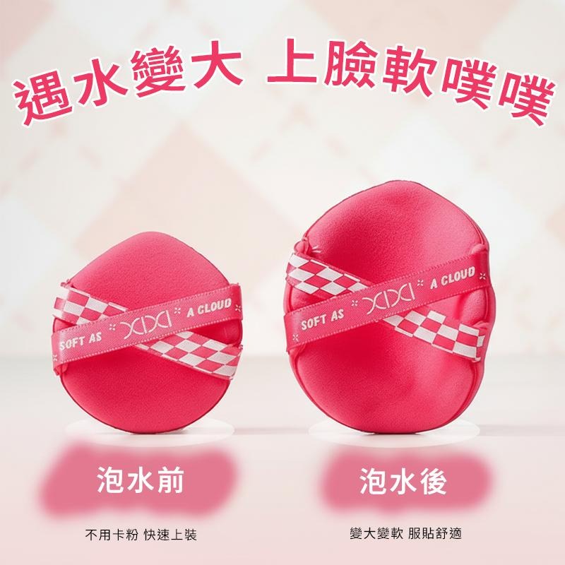 【台灣現貨】TESSO LIFE｜氣墊粉餅 霧面氣墊 控油氣墊 遮瑕 粉底液 氣墊粉底 保濕底妝-細節圖3