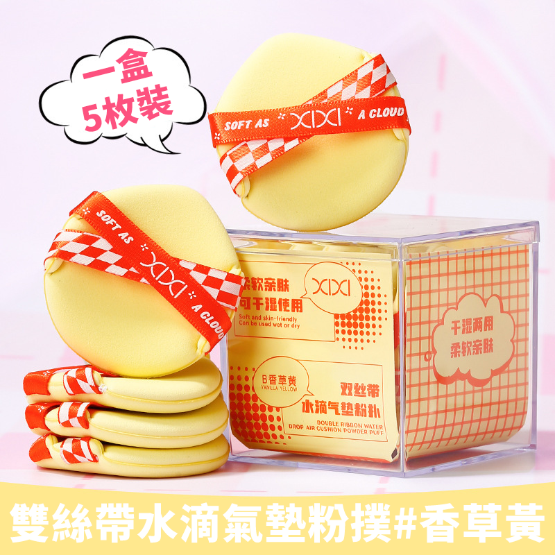 【台灣現貨】TESSO LIFE｜氣墊粉餅 霧面氣墊 控油氣墊 遮瑕 粉底液 氣墊粉底 保濕底妝-規格圖8