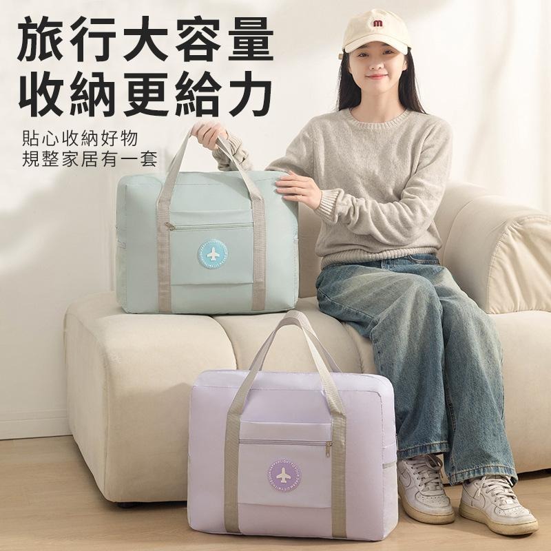 【台灣現貨】TESSO LIFE｜旅行袋 旅行包 手提行李袋 折疊購物袋 登機包 行李收納袋 折疊行李袋 行李 購物袋-細節圖2