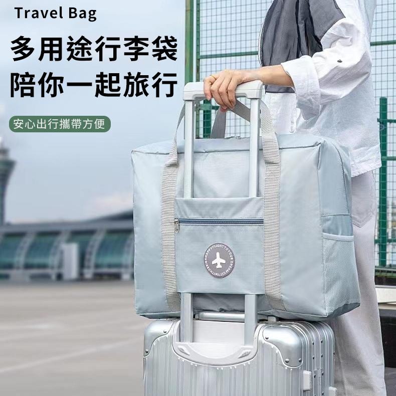 【台灣現貨】TESSO LIFE｜旅行袋 旅行包 手提行李袋 折疊購物袋 登機包 行李收納袋 折疊行李袋 行李 購物袋-細節圖7
