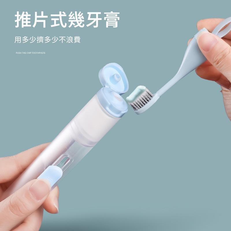 【台灣現貨】TESSO LIFE | 旅行牙刷 可裝牙膏 便攜式牙刷 牙刷 折疊牙刷組 牙刷旅行組 牙刷 軟毛牙刷-細節圖2