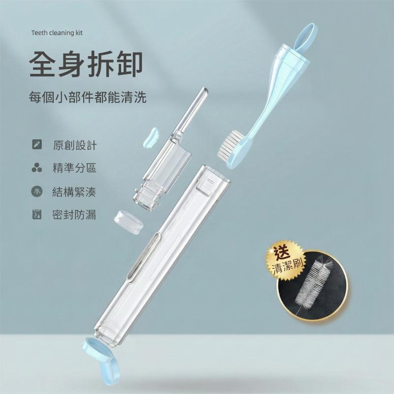 【台灣現貨】TESSO LIFE | 旅行牙刷 可裝牙膏 便攜式牙刷 牙刷 折疊牙刷組 牙刷旅行組 牙刷 軟毛牙刷-細節圖3
