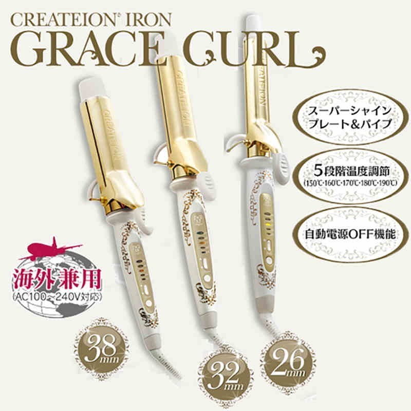 【海芋城堡】💗宮村浩氣💗日本CREATE ION GRACE GURL宮村浩氣鈦金負離子電棒-細節圖3