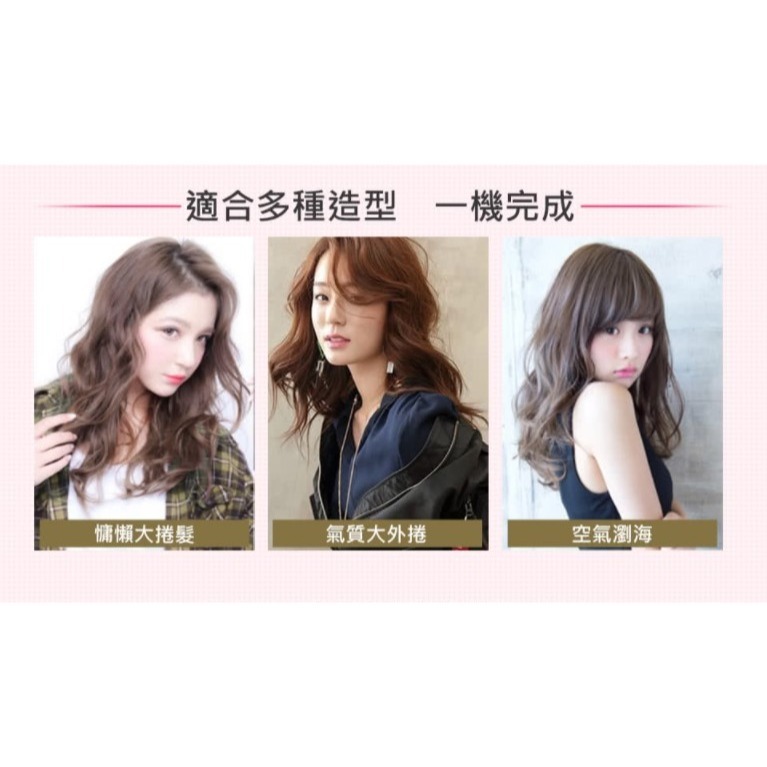 【海芋城堡】💗宮村浩氣💗日本CREATE ION GRACE GURL宮村浩氣鈦金負離子電棒-細節圖5