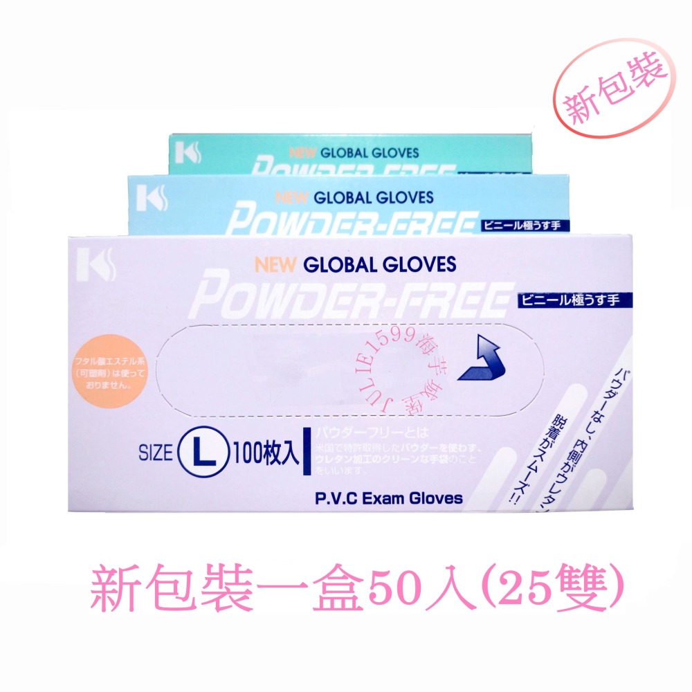 日本PVC加長型內噴顆粒透氣手套 加長手套(台灣製造)-細節圖2