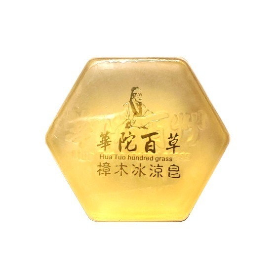 CHEE YEN綺緣 胺基酸精油皂 華陀百草冰涼皂 透明皂 胺基酸洗臉皂 胺基酸洗面皂 冰涼精油皂-細節圖5