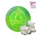 茉莉SPA精油皂 96g