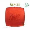 CHEE YEN綺緣 SPA透明精油皂 美容皂 胺基酸精油皂 香氛精油皂 透明皂-規格圖5