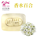 CHEE YEN綺緣 SPA透明精油皂 美容皂 胺基酸精油皂 香氛精油皂 透明皂-規格圖5