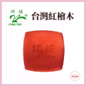 綺緣CHEE YEN 透明精油皂180g 芬多精透明皂 透明皂 精油皂-規格圖3