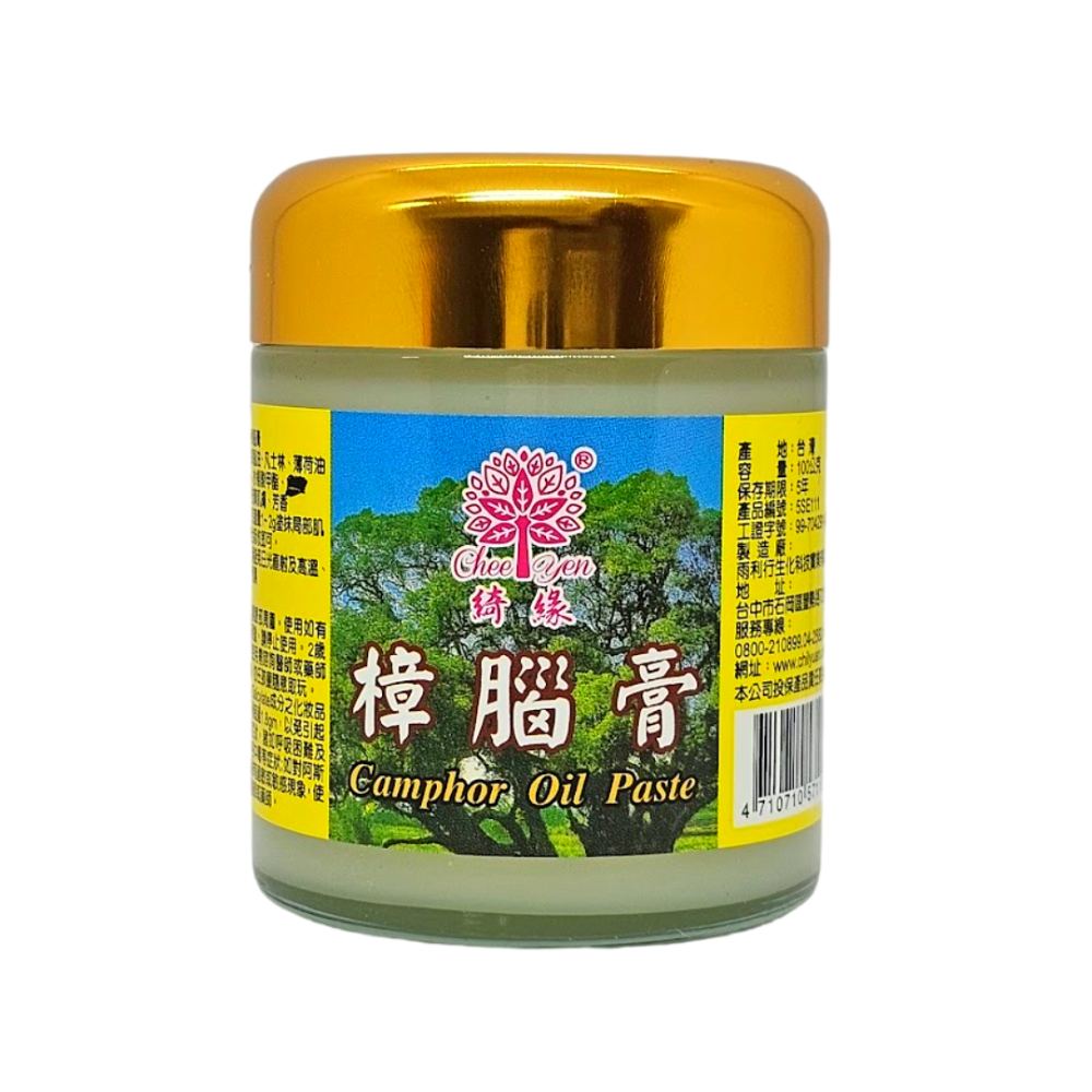 CHEE YEN綺緣 香茅膏-規格圖3