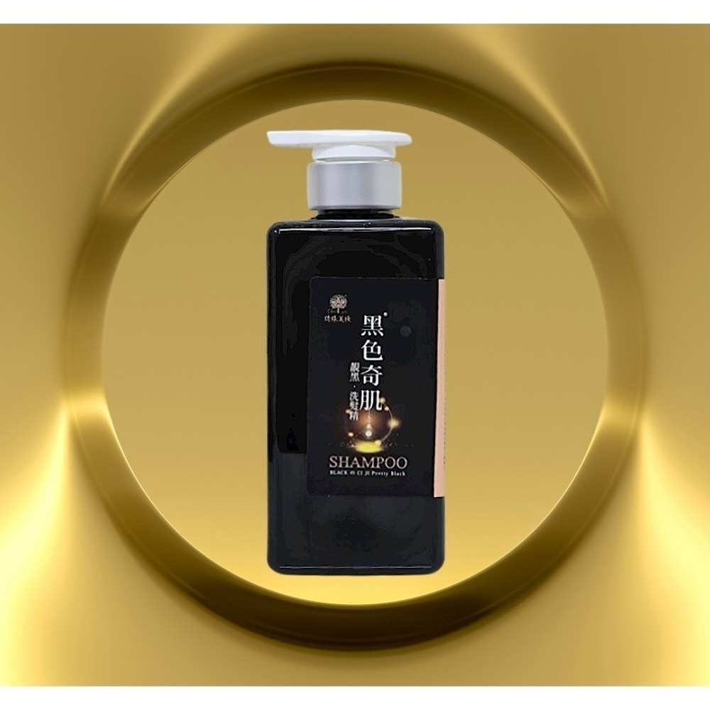 CHEE YEN 綺緣 黑色奇肌靚黑洗髮精500ml 黑色奇蹟-細節圖2