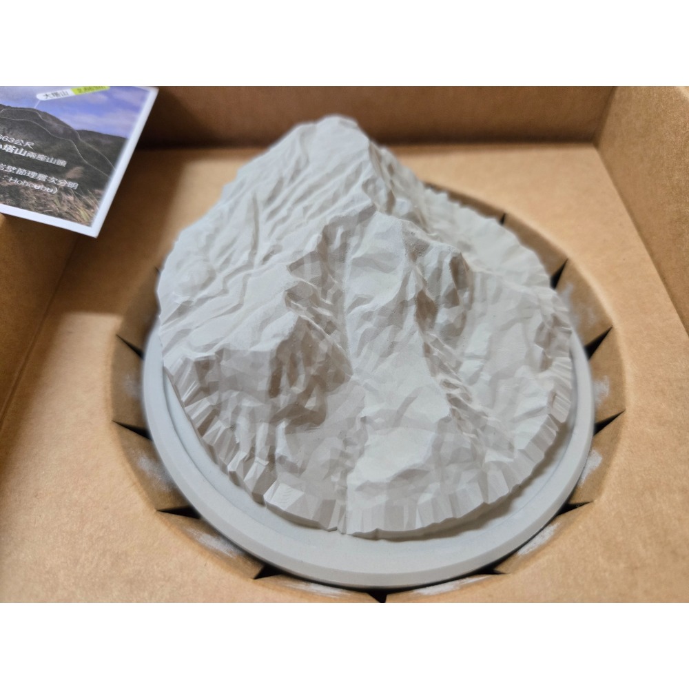 阿里山 塔山 紙鎮 擴香石 全新品-細節圖2