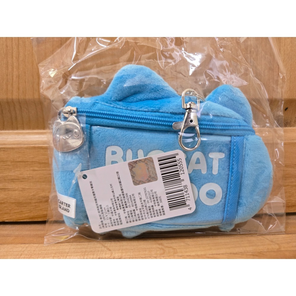 咖波伸縮吊環票卡零錢包 貓貓蟲 咖波-細節圖2