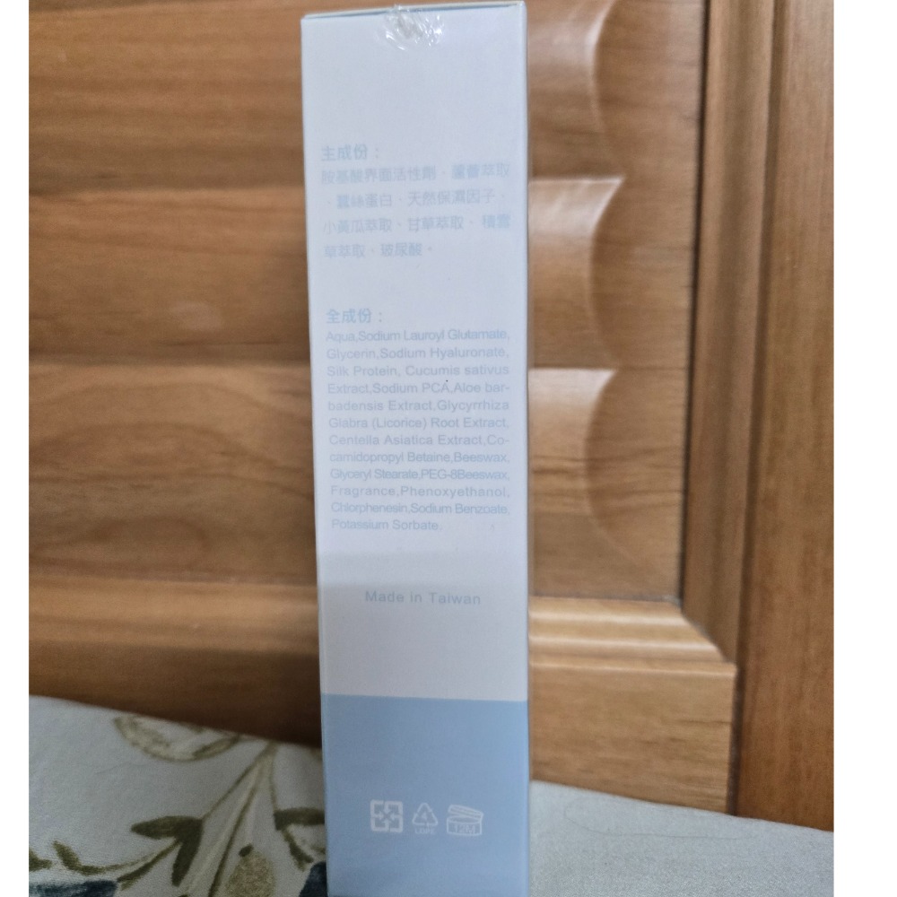 肌茵之萃 給妳拍拍胺基酸洗面乳 100ml 效期2028/05/14-細節圖3